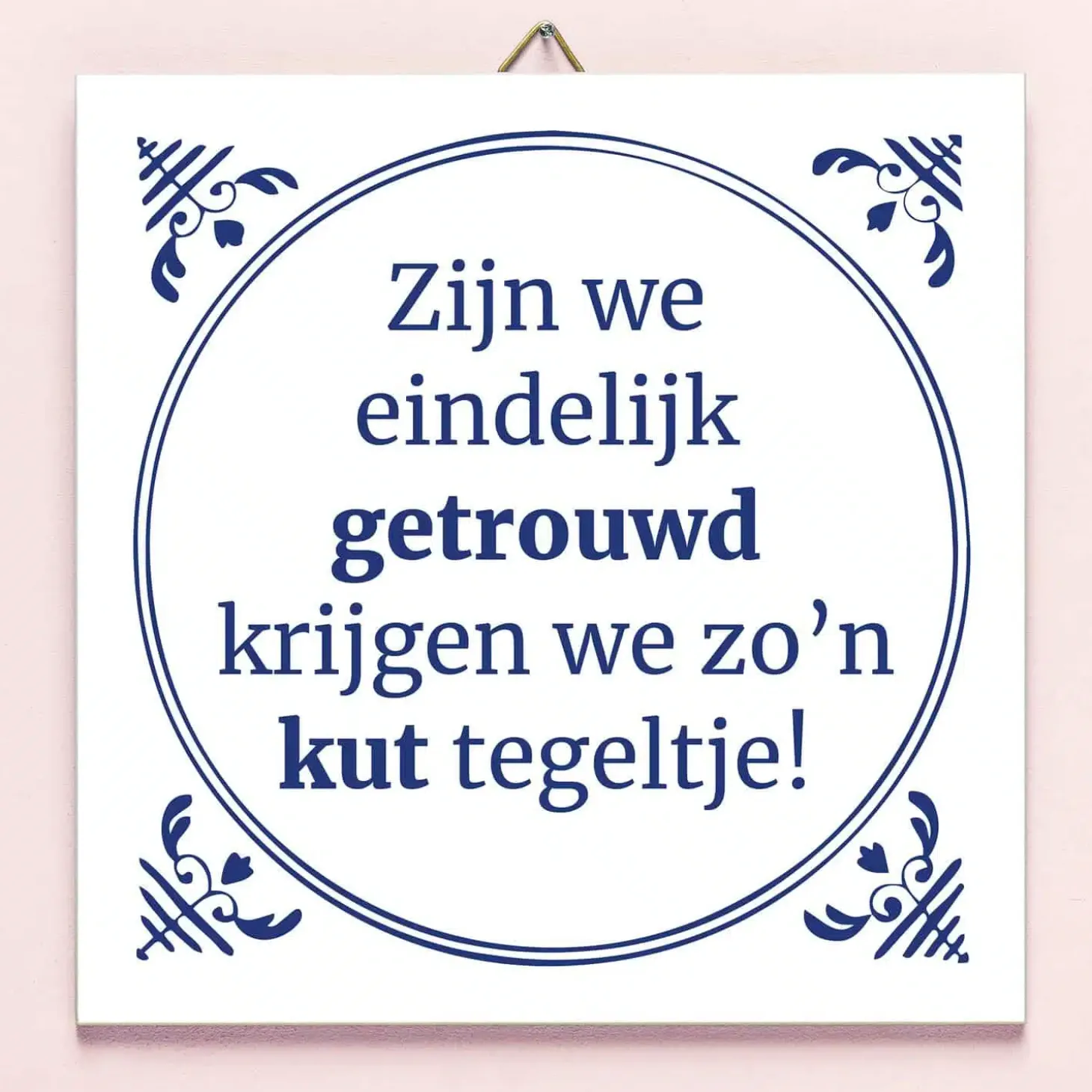 Tegeltje Zijn we eindelijk getrouwd